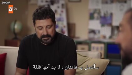 مسلسل دين الروح الحلقة 25 مترجمة