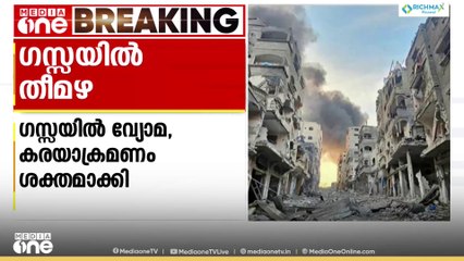 കലിയടങ്ങാത്ത ഇസ്രായേൽ; 79 ഫലസ്തീനികളെക്കൂടി കൊലപ്പെടുത്തി