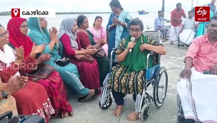 കടലു കണ്ടു, തിര നനച്ച മണല്‍ തൊട്ടു; ചക്ര കസേരകളില്‍ അവരെത്തിയത് 'കടലോളം' കണ്ട കിനാവിനായി