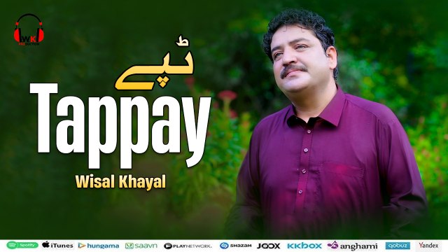 Pashto New Tappay 2025 | Wisal Khayal | Official Music Video