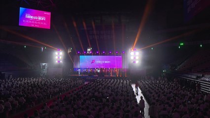 [부산] 전국체육대회 자원봉사자 발대식..."성공적 개최" / YTN