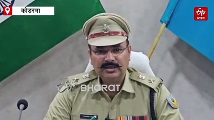 पत्नी ने प्रेमी और चचेरे भाई के साथ मिलकर की पति की हत्या, पहचान छिपाने के लिए सिर कुचला
