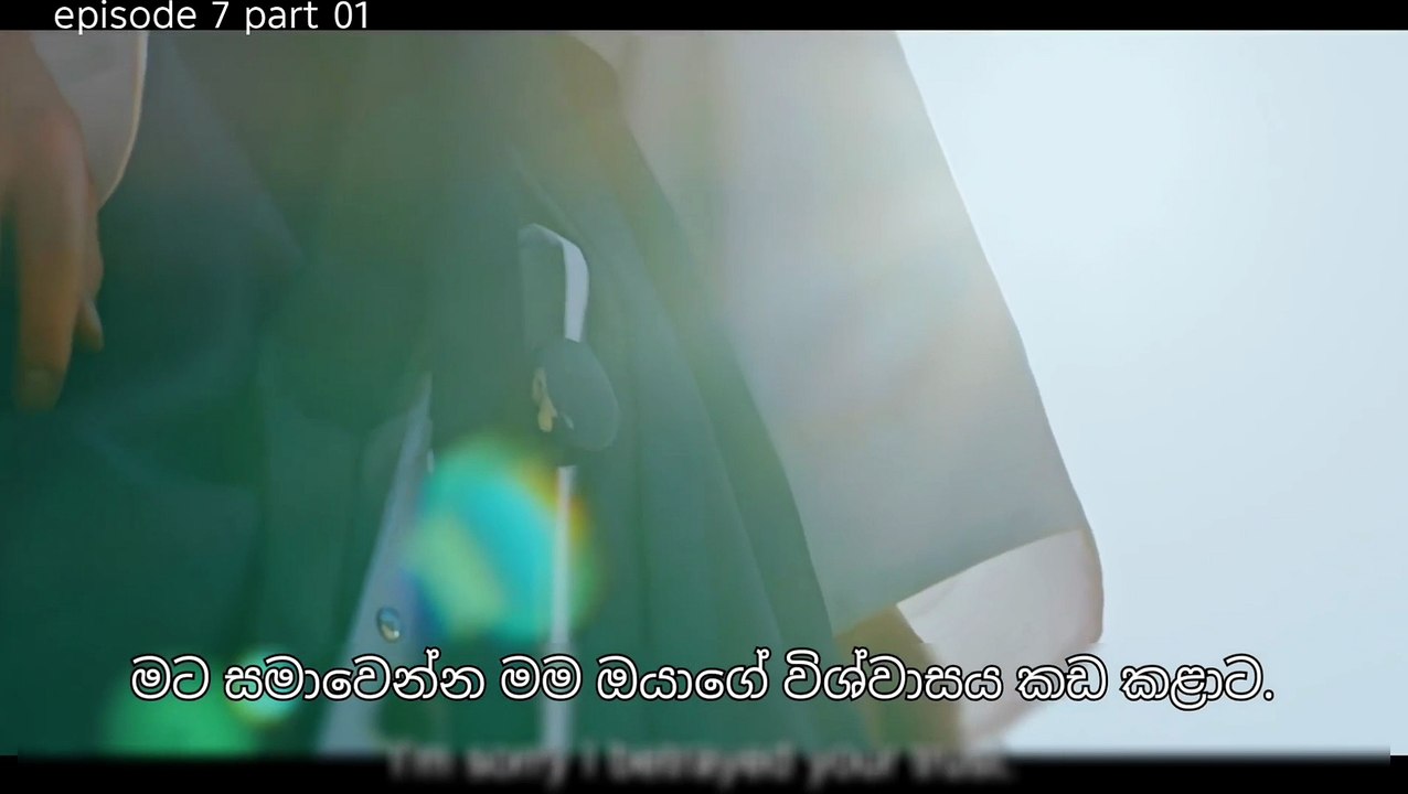 අබිරහස් ඉරනම 7-1 Full Hd 1080P Medium Fr25