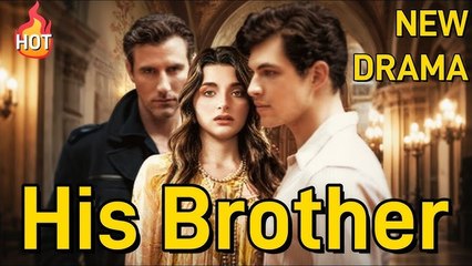 HIS BROTHER, MY LOVER! - SEREAL+