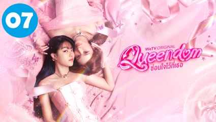 Queendom Episode 7 | Engsub