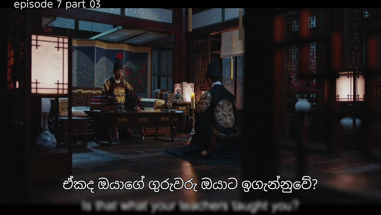 අබිරහස් ඉරනම 7-3 Full Hd 1080P Medium Fr25