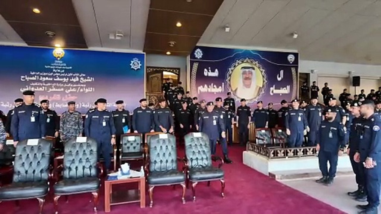 تخرج