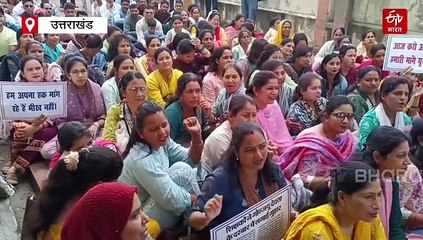 अतिथि शिक्षकों का फूटा गुस्सा, अनिश्चितकालीन धरना किया शुरू, जानिए क्यों?