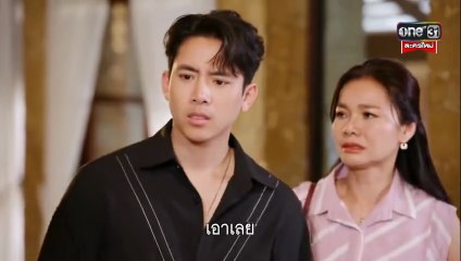 สงครามหมอลำ ตอนที่ 4 (EP.4) วันที่ 18 กันยายน 2568