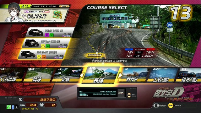 2025090910 大阪府 雪花ラミィ ラウンドワン東淀川店 土往雪 PP13764