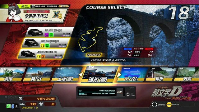 20250909 大阪府 前田慶次だぁ フタバボウル泉大津店 築復