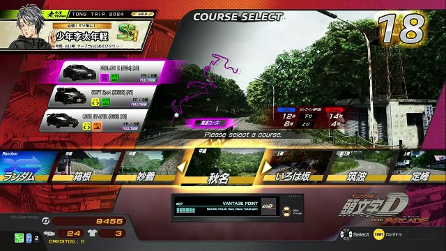 20250909 大阪府 ｋｍ フタバボウル泉大津店 築往39勝