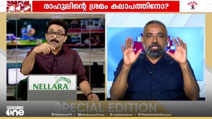 '6000 പേരെ വെട്ടിയിട്ടുണ്ട്; അതിൽ കേസെടുക്കാൻ പറ‍ഞ്ഞിട്ടുണ്ടെന്ന് കമ്മീഷൻ തന്നെ സമ്മതിച്ചതാണ്‌'
