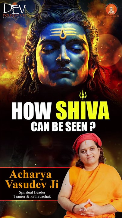 🕉️ Experiencing Shiva in Your Life 🕉️