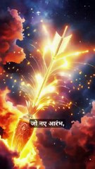 Punarvasu Nakshatra in Vedic Astrology 🌙 | पुनर्वसु नक्षत्र के रहस्य और प्रभाव | #PunarvasuNakshatra #VedicAstrology #CelestialJyotish