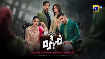 Mohra Episode 32 – Exciting Twists in the Pakistani Drama Series 🎬