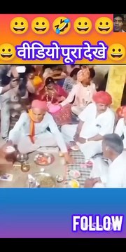 Aaj mere yaar ki shadi #funny #comedy #video