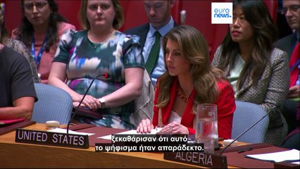 Ειδήσεις | 19 Σεπτεμβρίου 2025 - Βραδινό δελτίο