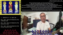 250919助念往生仪轨于清迈SR公寓for于朦胧-2