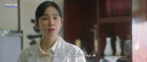 مسلسل ماري تقتل الناس الحلقة 11 مترجمة المسلسل الكوري Mary Kills People مترجم