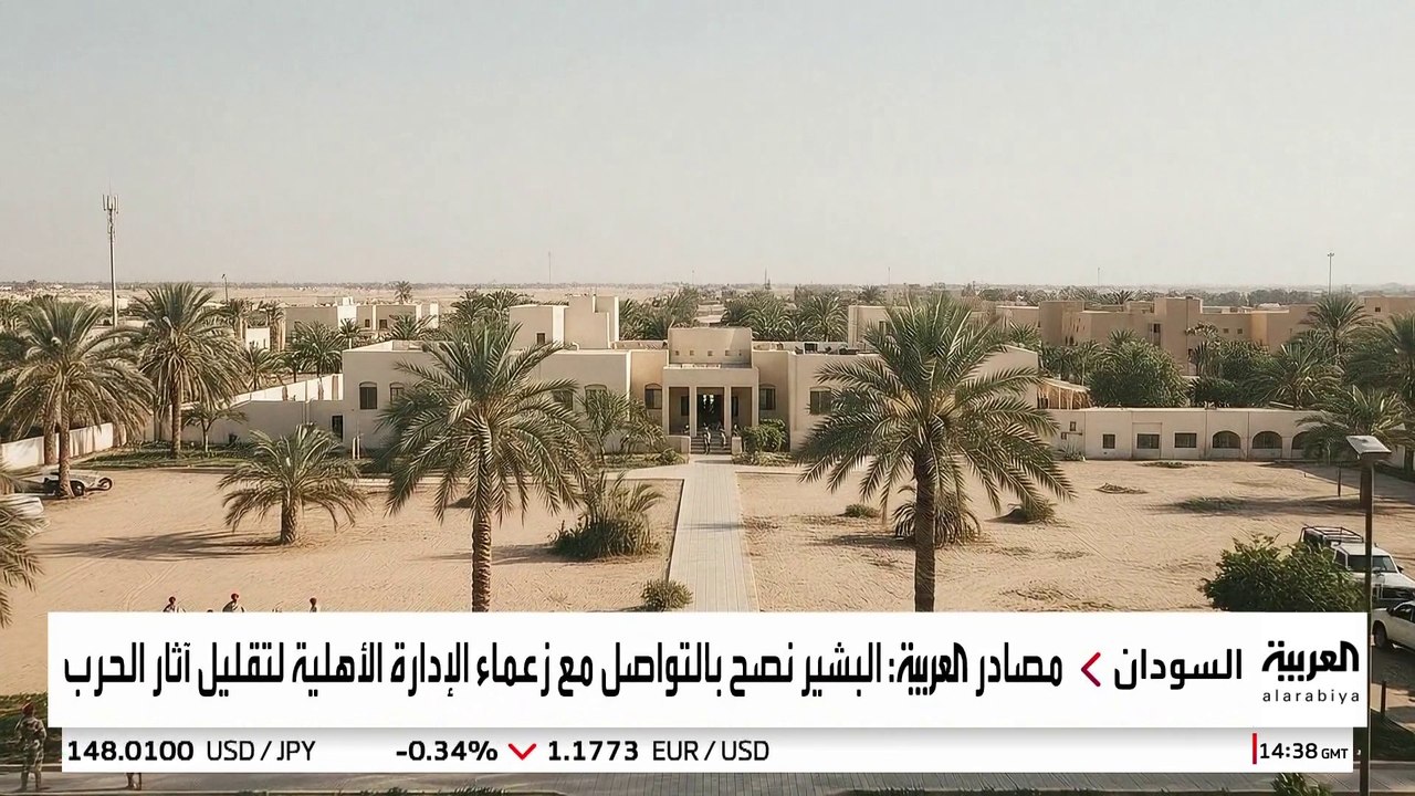 مصادر العربية: البشير حول إقناع حميدتي بالتراجع عن مواجهة الجيش السوداني