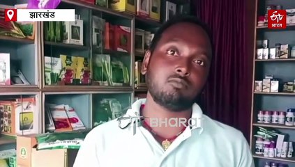संदिग्ध आतंकी दानिश को साथ लेकर बोकारो पहुंची दिल्ली पुलिस की स्पेशल सेल, पोटेशियम नाइट्रेट के बारे में की पूछताछ