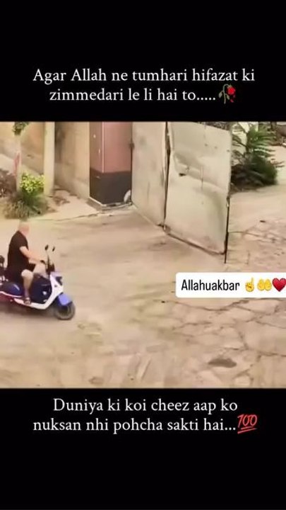 Chab Allah bachata Hain to deer nahi lagta