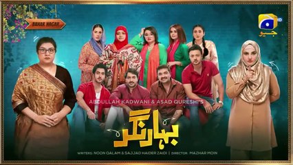 Bahar Nagar Episode 28 - [Eng Sub] - Hina Dilpazeer Khan - Javeria Saud - 18th September 2025