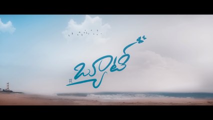 Beauty - Theatrical Trailer ｜ Ankith Koyya, Nilakhi Patra ｜ Vijay Bulganin ｜ In Cinemas Sept 19th
