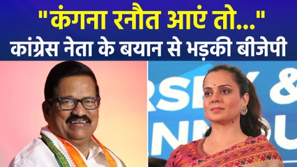 तमिलनाडु कांग्रेस के नेता का कंगना रनौत पर विवादित बयान, भड़की बीजेपी 