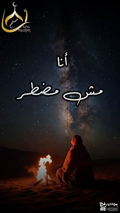 أَمَّن يُجِيبُ الْمُضْطَرَّ إِذَا دَعَاهُ🤍