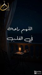 اللهم أمين🤍