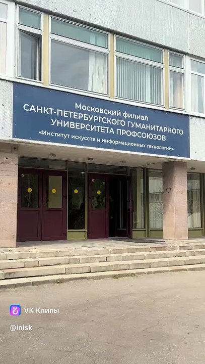 Первый день студента Московского филиала СПбГУП