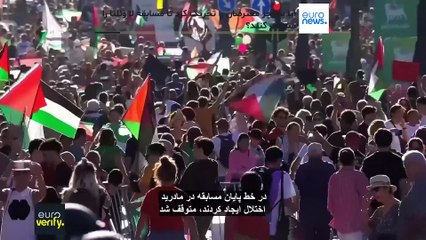 آیا نخست‌وزیر اسپانیا حامیان فلسطینی‌ها را به اختلال و توقف مسابقه دوچرخه‌سواری «ووئلتا» تحریک کرد؟