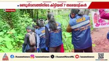 ധര്‍മ്മസ്ഥലയില്‍ വഴിത്തിരിവ്; ഇന്നത്തെ തെരച്ചിലില്‍ രണ്ട് തലയോട്ടികള്‍ കണ്ടെത്തി