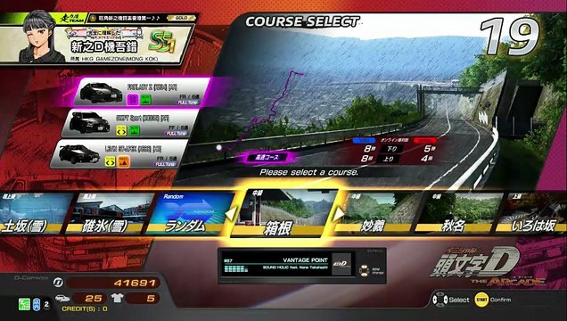 20250909 北海道 風真　いろは 宮城県ＧｉＧＯ利府 長下