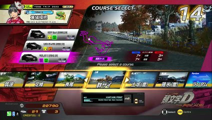 20250911 山口県 Ｉ－Ａｔｓ ネオブラボー 築往