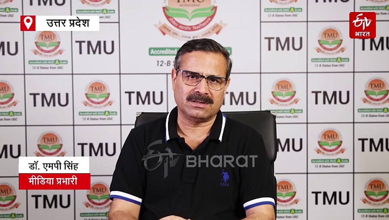 टीएमयू की बीएससी नर्सिंग की छात्रा यूनिवर्सिटी कैंपस में तीसरी मंजिल से कूदी, हालत नाजुक