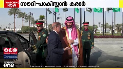 പാകിസ്താനുമായി തന്ത്രപ്രധാന പ്രതിരോധ കരാറിൽ ഒപ്പുവച്ച് സൗദി; ആര് ആക്രമിച്ചാലും പ്രതിരോധിക്കും'