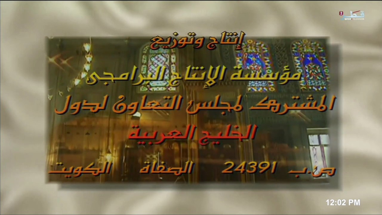 مساجد لها تاريخ (الحلقة ٢٧ - مسجد التيروزي بدمشق)