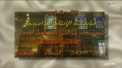 مساجد لها تاريخ (الحلقة ٢٧ - مسجد التيروزي بدمشق)