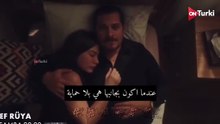 مسلسل حلم اشرف الحلقة 15 اعلان مترجم للعربية
