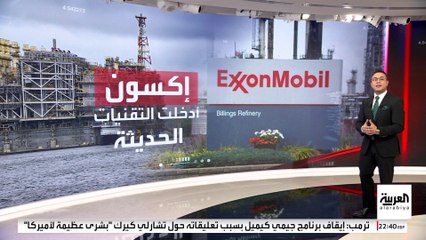 رغم حرب أوكرانيا.. بوادر تعاون بين موسكو وواشنطن في مجال الطاقة