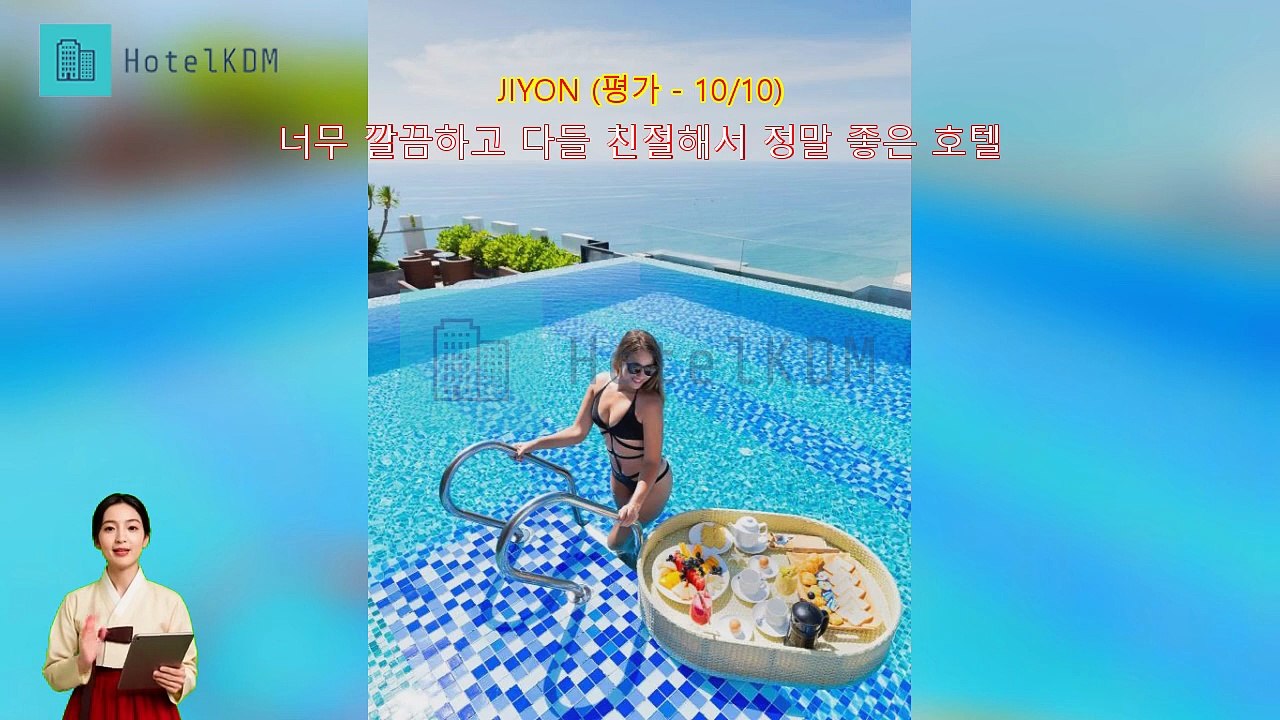 하이안 비치 호텔 앤 스파 리뷰