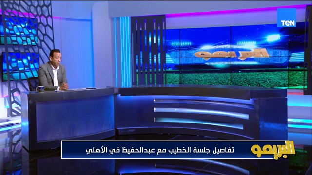 صادق: عبدالحفيظ في قائمة الخطيب للانتخابات وهناك خلاف على المنصب وهذه تفاصيل جلسته مع رئيس الأهلي