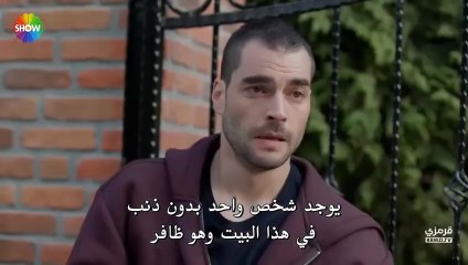 مسلسل ولي العهد الحلقة 2 مترجمة