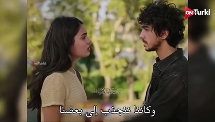 مسلسل الخفقان الحلقة 2 اعلان 3 الرسمي مترجم للعربية