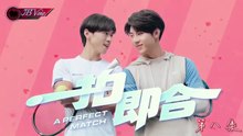 [Thuyết Minh] Tâm Đầu Ý Hợp | A Perfect Match (2025) Ep.8 BL Đài Loan
