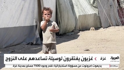 ارتفاع تكاليف النزوح جنوبا يفاقم معاناة أهالي مدينة غزة
