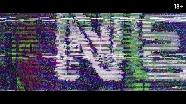 Шелби Оукс. Город-призрак | movie | 2025 | Official Trailer